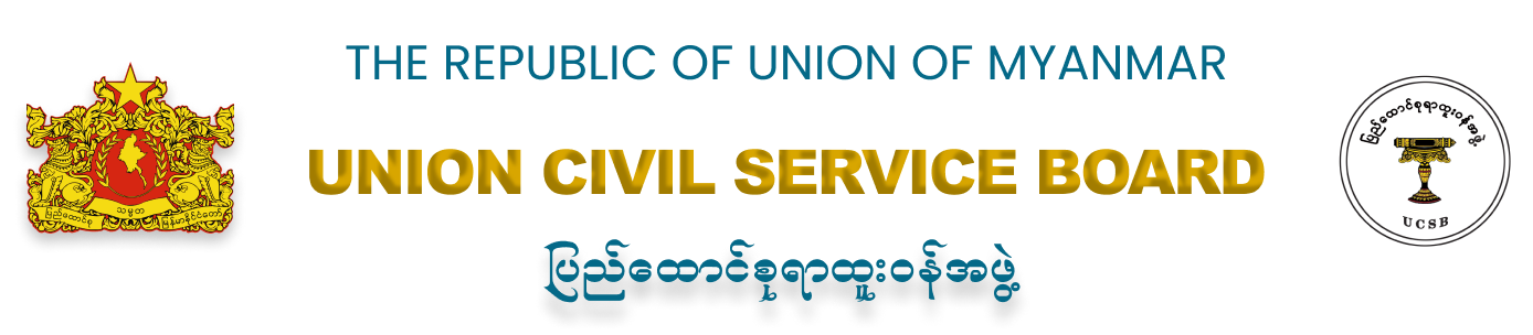 UCSB Portal Logo